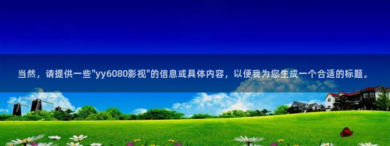 a4yy4480