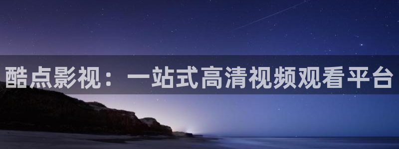 yy4480苹果影视