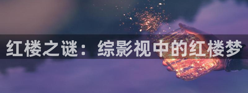 yy4480国产精品